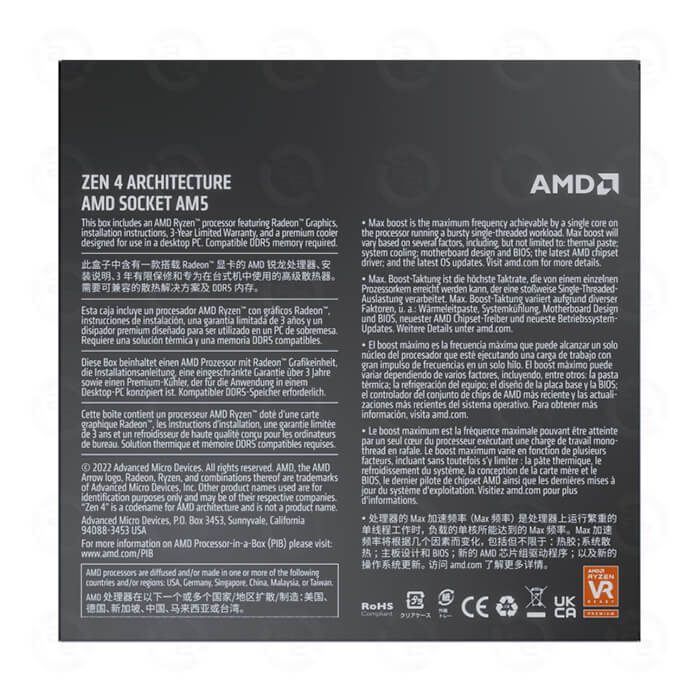 /images/products/44333_cpu_amd_ryzen_5_7600___6_.jpg